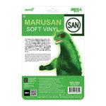 Marusan Godzilla (L-Tail) Toho ReAction by Super7