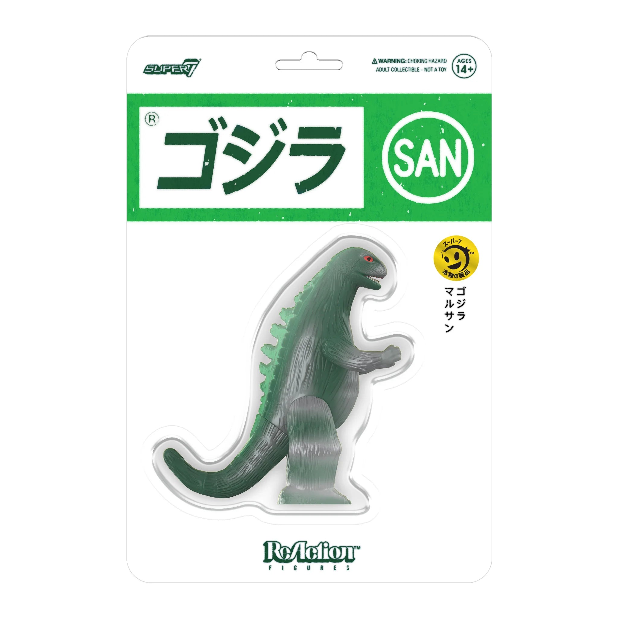 MARUSAN GODZILLA (L-TAIL) TOHO ReACTION BY SUPER7 – The Mighty